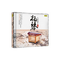 扬琴：大浪淘沙（经典珍藏CD）