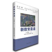 新教育晨诵七年级上册