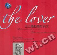 The Lover世上最动听的英文(CD)