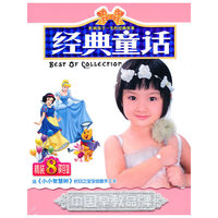 非洲地理杂志 七碟装(VCD)