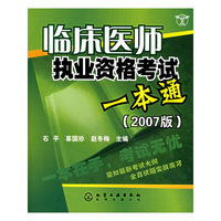 在北京