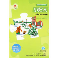 小妇人-(含光盘)