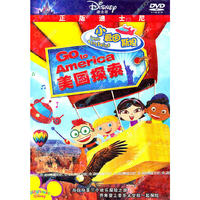 小爱因斯坦…美国探索(DVD)