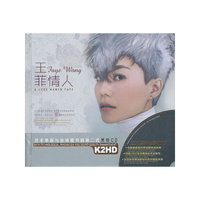 王菲 菲情人(黑胶)(2CD)