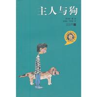 主人与狗-[青少年版]