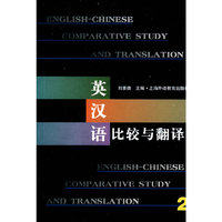 英汉语比较与翻译-(2)