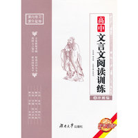 冲刺编-高中文言文阅读训练-III
