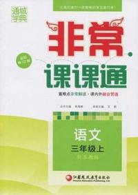 大美中国——当代国画经典系列:黄三枝卷:Huang Sanzhi