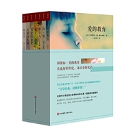 爱的教育套装（全七册） 语文新课标