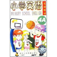 小学英语实验教材 主课本4A（1音带）