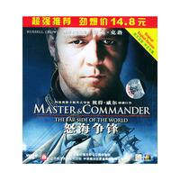 MASTER……怒海争锋（英文发音 中文字幕）（VCD）