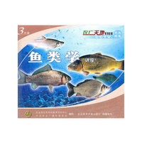 鱼类学(VCD)