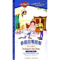 CD-R多维童话英语(国王的新衣)