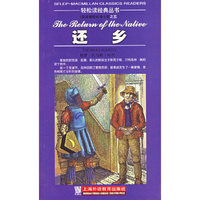 还乡