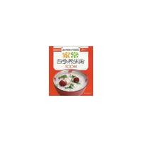 食物养生典丛-03:家常四季养生粥500例
