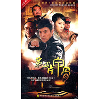 第四片甲骨 12碟装(DVD)