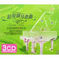 CD浪漫钢琴恋曲(3碟装)