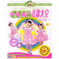 CD IQ童话故事(3碟装)