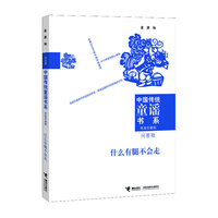 问答歌-什么有腿不会走-家庭珍藏版