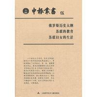 申报丛书 5