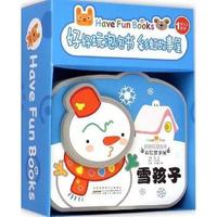雪孩子-好好玩泡泡书 彩虹故事屋-1岁以上适读