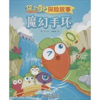 北方的野草籽