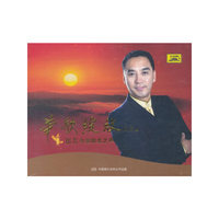 华歌绽放 郑芳中国励志之声（CD）