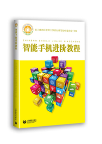 模拟电路设计手册