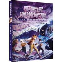 贝雷虎漫游军事5：登陆诺曼底