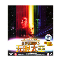 星舰迷航记之无限太空(原装正版 普通话配音)(VCD)