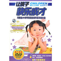 0岁方案(10VCD)