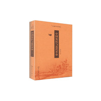 大象学术书坊--中国农民与近代革命