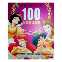 啼笑姻缘(粤语)(DVD)