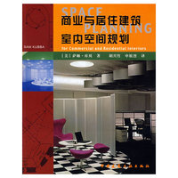 商业与居