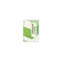 教师备课参考高中语文必修4
