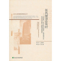 长风破浪会有时——2009年“非公经济36条”落实情况及民营经济景气指数调查报告