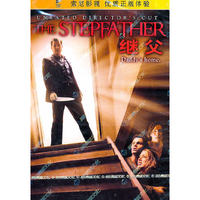 继父……(DVD)