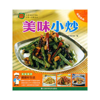 美味小炒