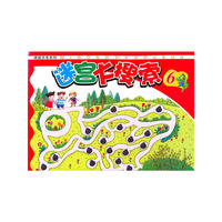 迷宫大搜索6——潜能开发系列
