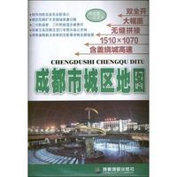 成都市城区地图