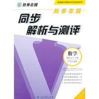 数学选修4-5-人教版-不等式选讲-同步解析与测评-胜券在握-A版
