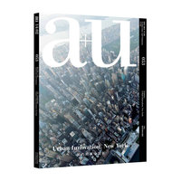 建筑与都市:中文版:053:053:纽约的城市创新:Urban innovation, New York