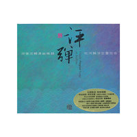 瑞鸣·评，弹（江浙沪评弹名家动情弹唱CD）