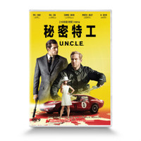 秘密特工（DVD9）