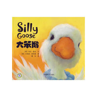 大笨鹅