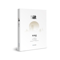 融 （一个觉醒的诗人，接受了飞鸟的纸笔，一个孤独的剑客，在诗集里刻下一个不苟言笑的名字）