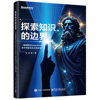 探索知识的边界――一场宙斯与DeepSeek关于财富与正义的对话