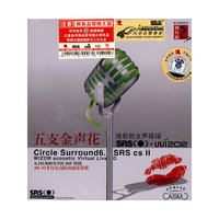 五支金声花(CD)