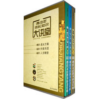 青少年成长知识大讲堂(全三卷)