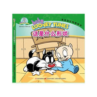 这是什么形状-兔宝宝认知纸板书